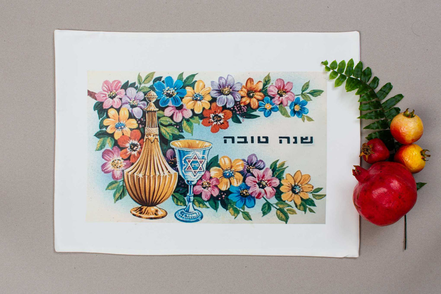 Rosh Hashanah Challah Cover - Vintage Postcard