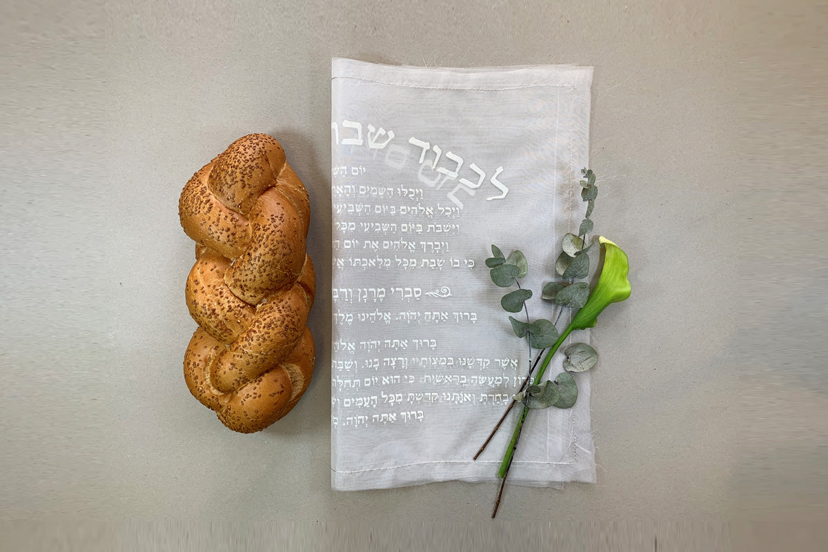 Challah Cover with Shabbat Kiddush Print