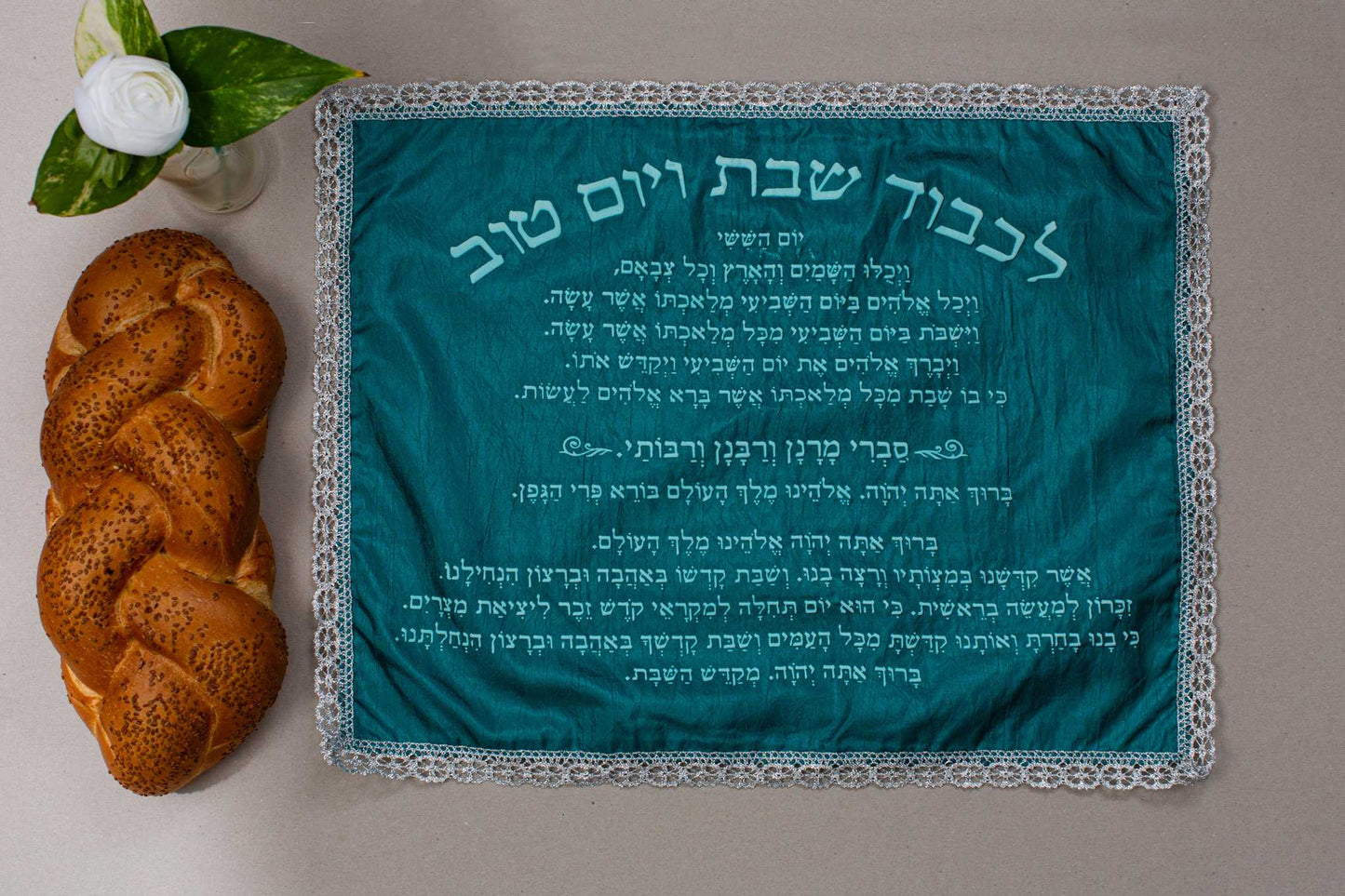 Challah Cover with Shabbat Kiddush Print