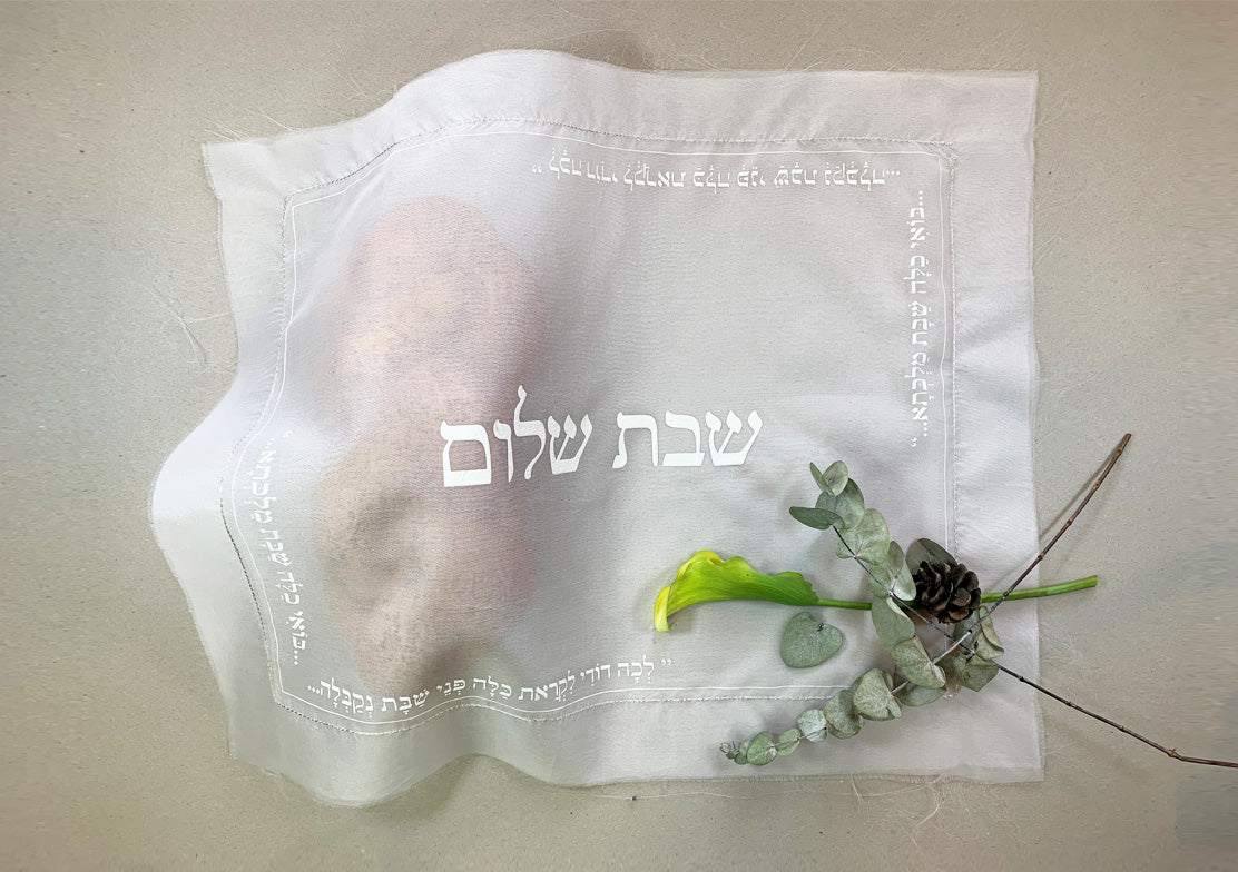 Challah Cover with Shabbat Shalom Print