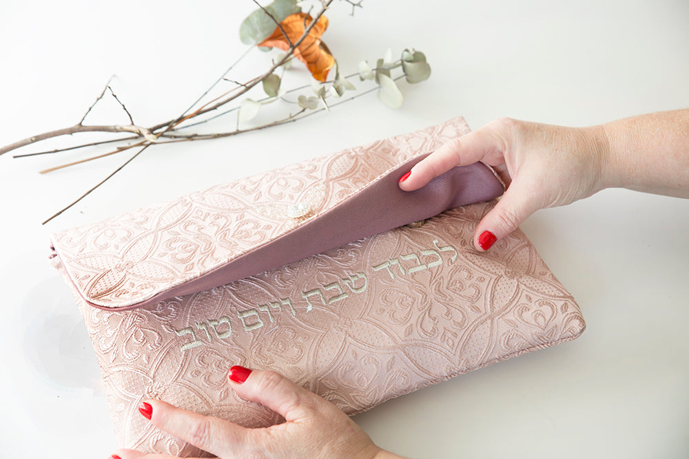 Brocade Clutch Bag for Women - "In Honor of Shabbat and Yom Tov"