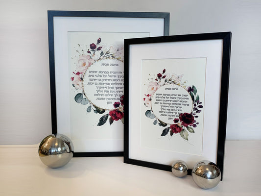 Swarovski Crystal & Red Rose Home Blessing