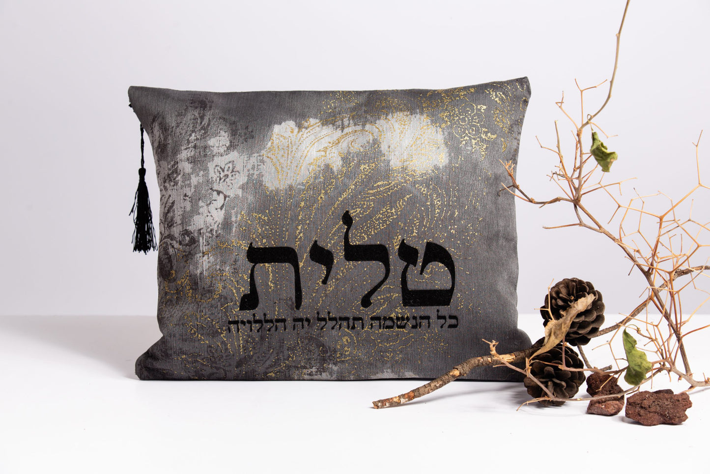 Tallit & Tefillin Bag Set - "Hallelujah"