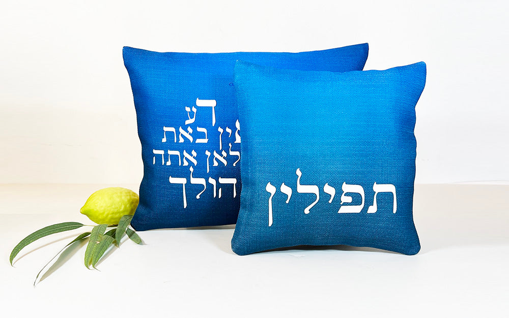 Bar Mitzvah Tallit & Tefillin Bag Set - "Know Where You Come From"