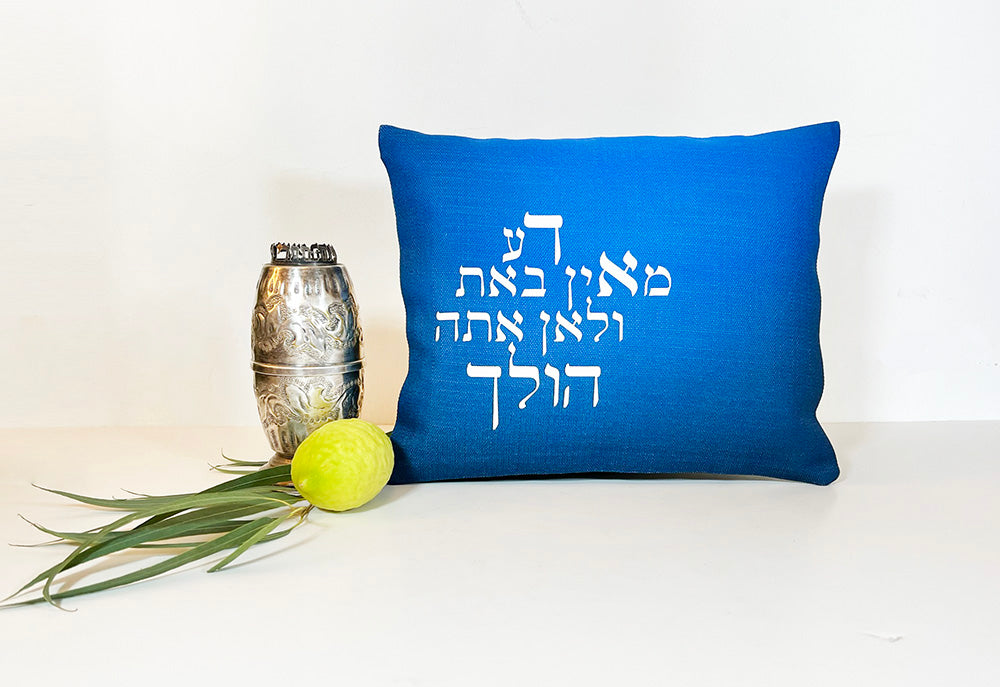 Bar Mitzvah Tallit & Tefillin Bag Set - "Know Where You Come From"