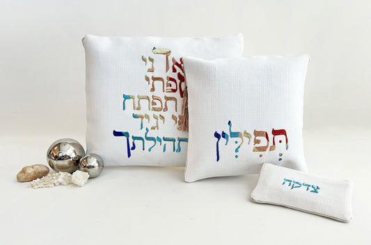 Tallit & Tefillin Bag Set with Charity Wallet - Tehillim (Psalms) Quote