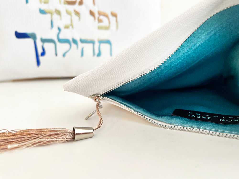 Tallit & Tefillin Bag Set with Charity Wallet - Tehillim (Psalms) Quote