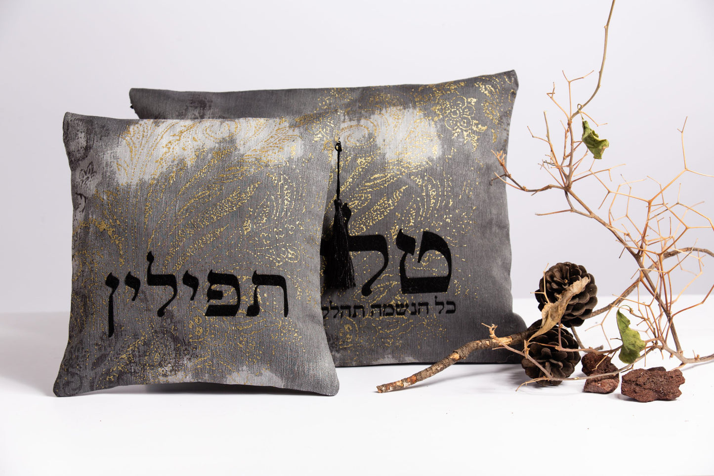 Tallit & Tefillin Bag Set - "Hallelujah"