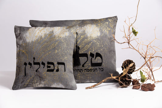 Tallit & Tefillin Bag Set - "Hallelujah"