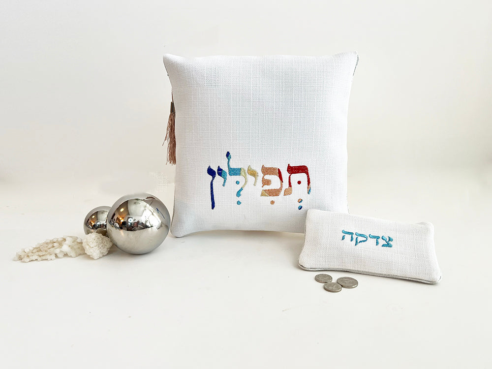 Tallit & Tefillin Bag Set with Charity Wallet - Tehillim (Psalms) Quote