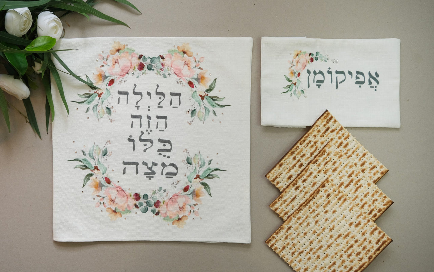 "This Night is All Matzah" Matzah Cover & Afikoman Bag Set for Passover Seder