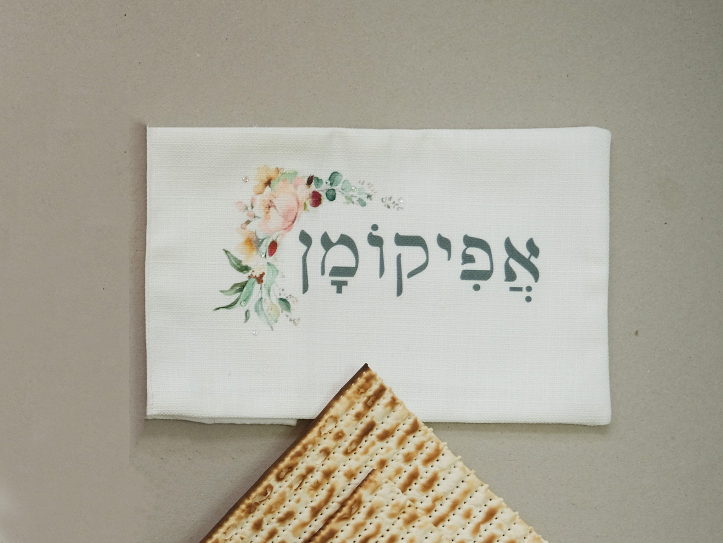 "This Night is All Matzah" Matzah Cover & Afikoman Bag Set for Passover Seder