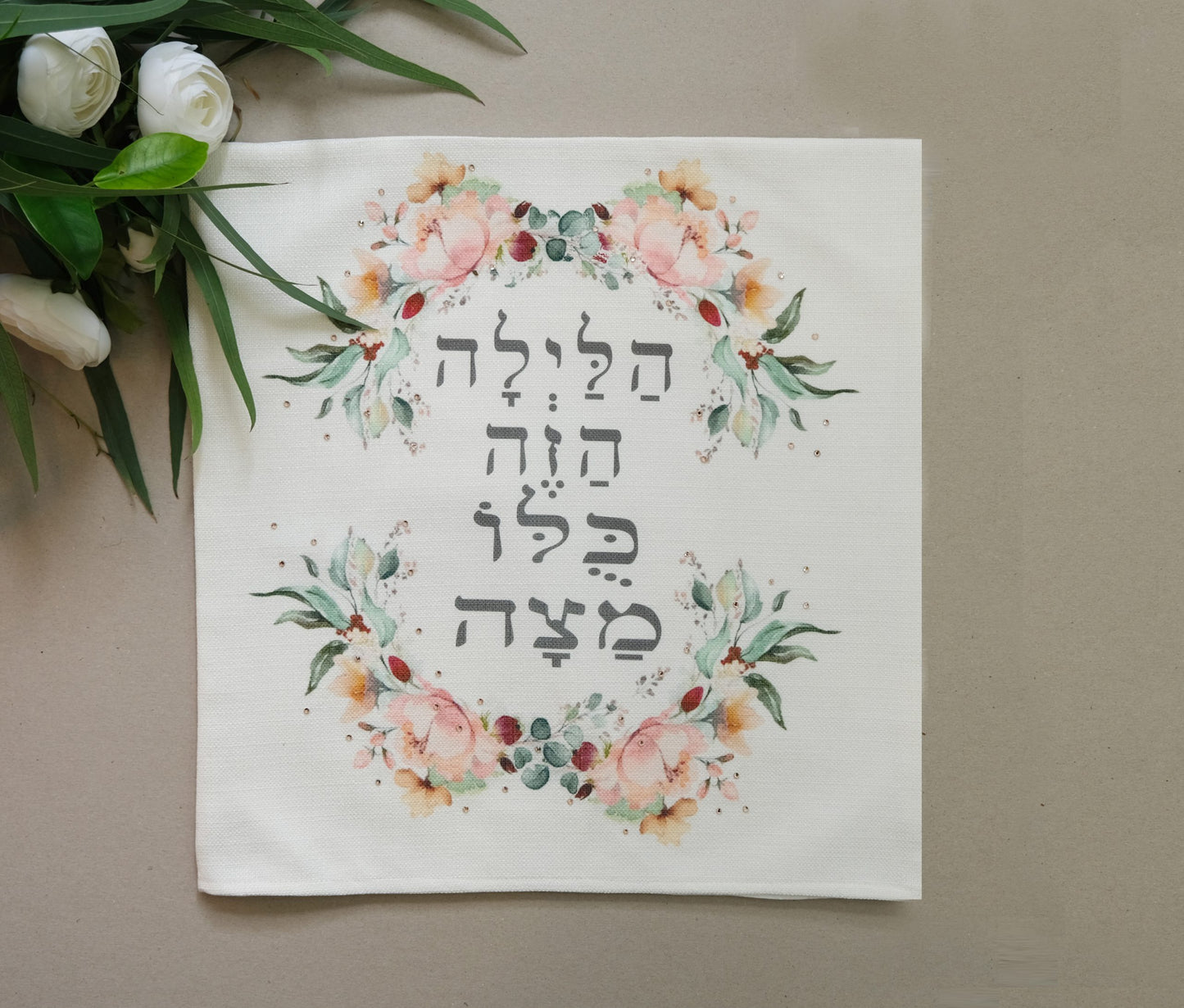 "This Night is All Matzah" Matzah Cover & Afikoman Bag Set for Passover Seder