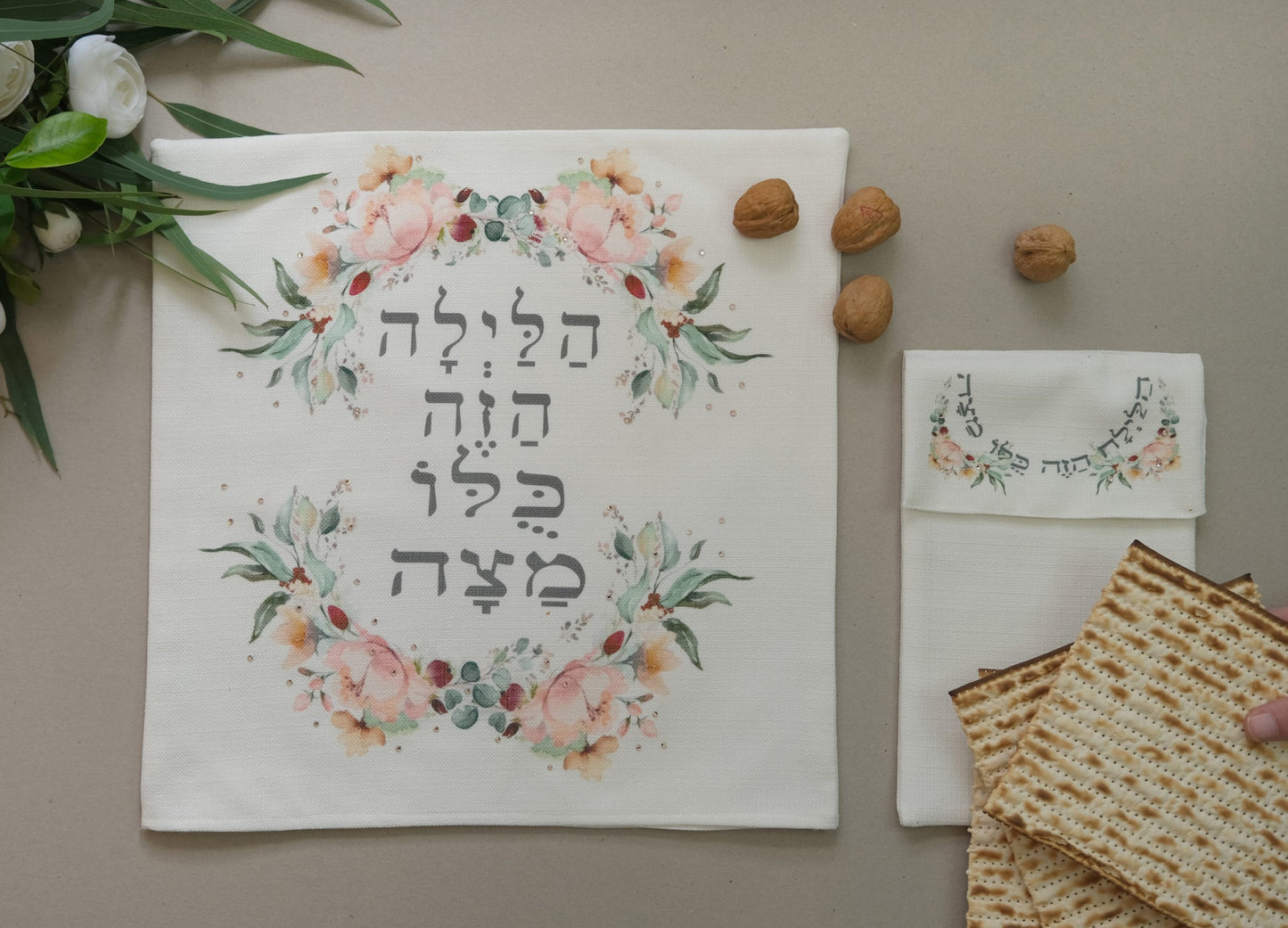 "This Night is All Matzah" Matzah Cover & Afikoman Bag Set for Passover Seder