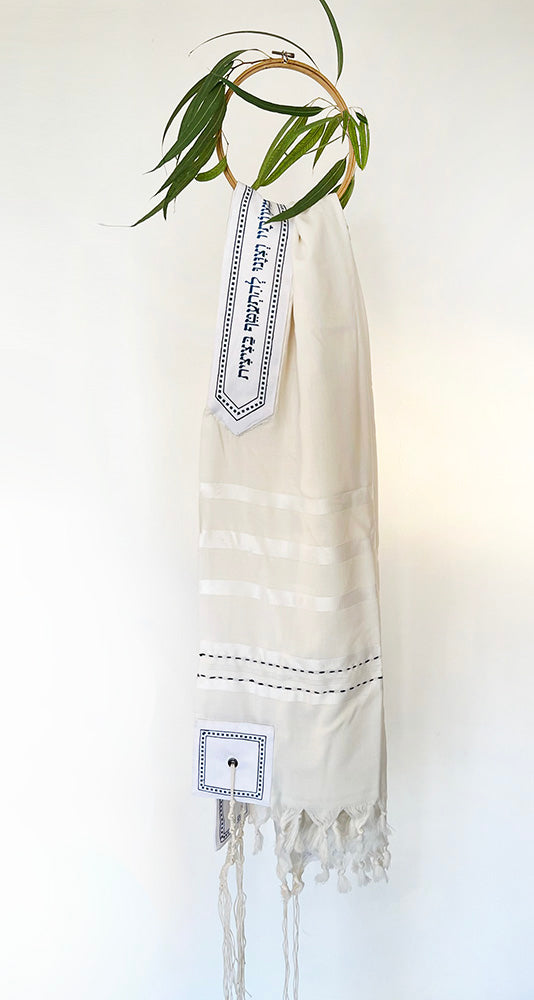 "To Wrap Yourself" Bar Mitzvah Tallit